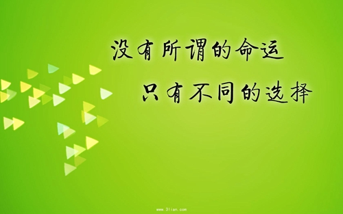 带杰字的爱情句子五个字