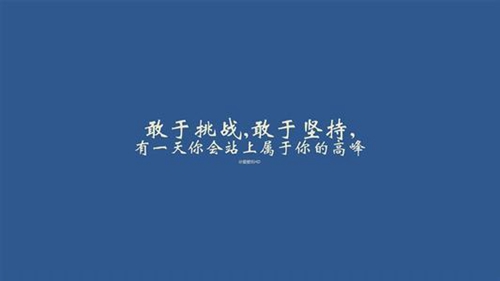 家长教师节短信祝福语