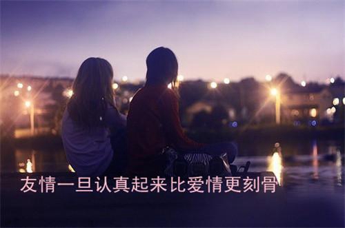 女生霸气个性说说带图片