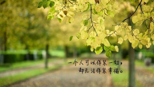 温柔闺蜜两字网名