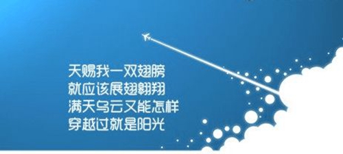 振兴家业励志的霸气句子