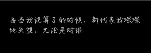 帅气冷漠霸气的网名男4字