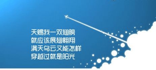 关于成功的说说简短霸气 关于成功的说说简短霸气