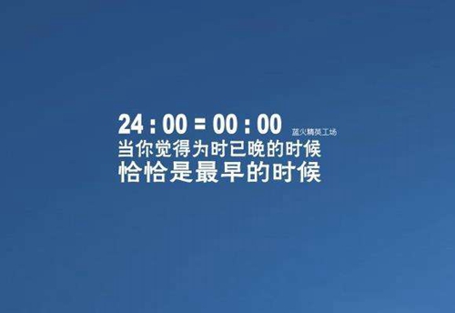 祝福语公司2023