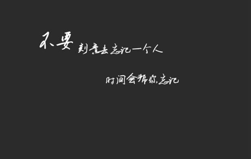 伤心情感语录感悟人生