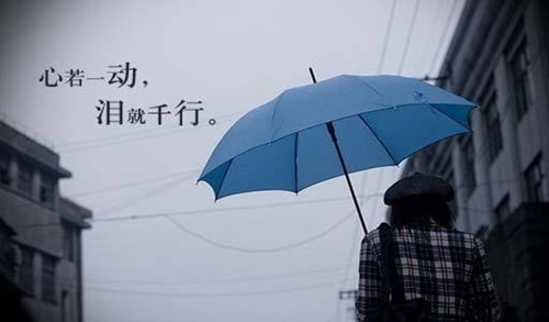 下雨提醒客户短信祝福