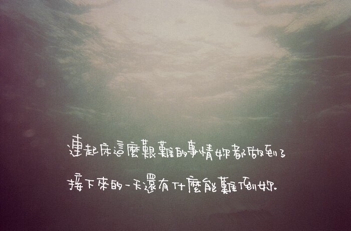 浪漫的话六个字