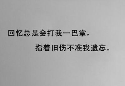 霸气说说简单气质一句话