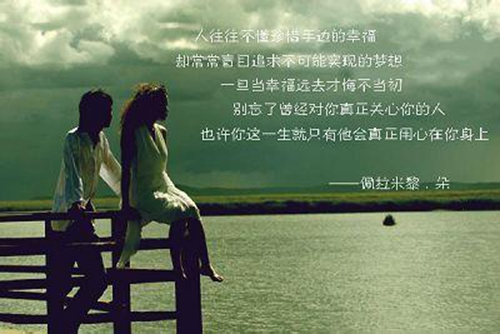 14字甜蜜情话