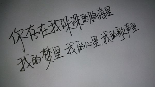 错别字笑话