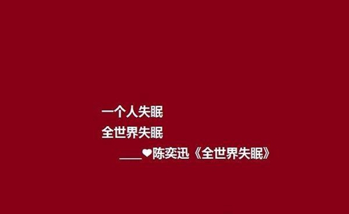 四字女生网名大全