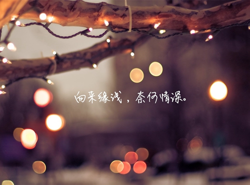 My love - 小非 My love - 小非