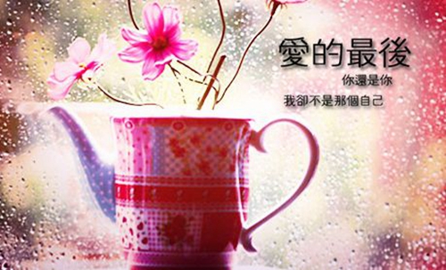 女朋友说分手我想挽回的句子