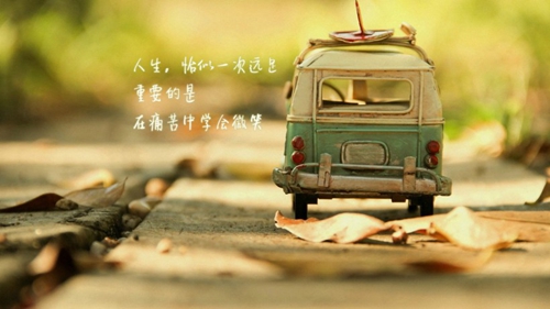 关于某个的说说句子 关于某个的说说句子