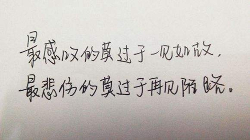 用日文表白的句子带翻译 用日文表白的句子带翻译