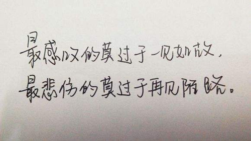 上了年纪的QQ网名2个字（精选30个）