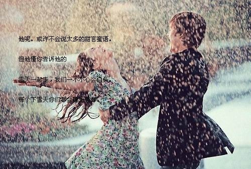 用一句英语表白的话 用一句英语表白的话