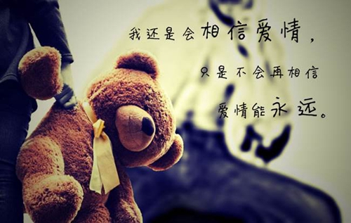 异地恋分手语录经典 异地恋分手语录经典