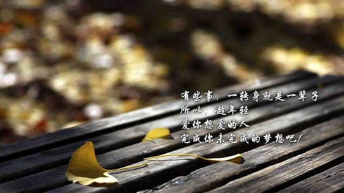 下班了放松心情的说说