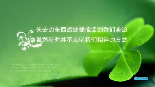 累+我的心情说说心情短语