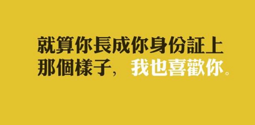 情侣晚安情话最暖心短句图片