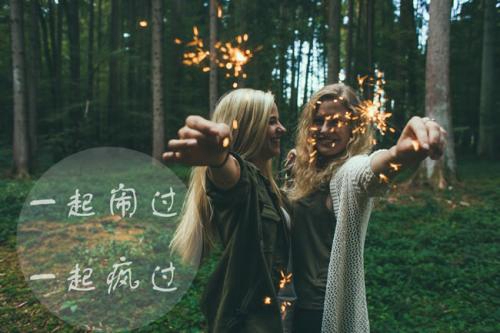 四十多岁的抖音网名