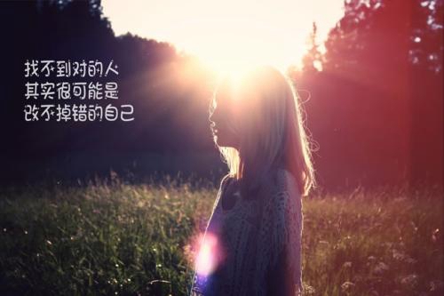 很丧的网名女生简短繁体字（最火10个）